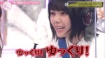 藤吉夏鈴_三つ巴バトル2