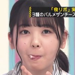 筒井あやめ_てへぺろ5