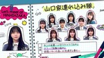 軍団_山口家連れ込み隊1