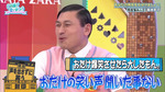 テロップ_おたけ爆笑させたら大したもん1
