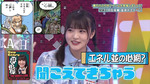 テロップ_エネル並の心網