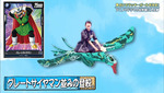 テロップ_グレートサイヤマン並みの登校1