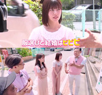 オードリー_服選びと結婚はビビビ