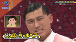 テロップ_びんぼっちゃま1