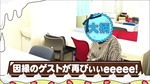 テロップ_再びぃぃeeeee!