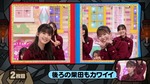 柴田柚菜_顔面選手権1