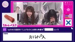 守屋麗奈_第4回学力ランキング1