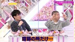 齋藤冬優花_ネガティブ2
