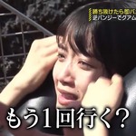 深川麻衣_グアム8