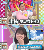 テロップ_ぼくのなつやすみスタイル