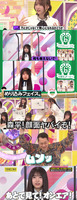 森平麗心_勝手に6期生ダービー3