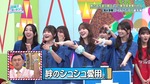 軍団_かとし軍団_絆のシュシュ