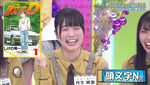 テロップ_頭文字N