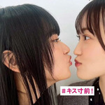 山﨑天_キス顔3