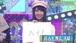 上村ひなの_天才大喜利少女16