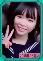 山口陽世_13歳a