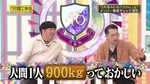 岡本姫奈_第4回頭NO王6