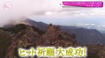 櫻坂ヒット祈願_9th2