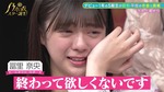 冨里奈央_新・乃木坂スター誕生最終回3