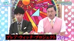 オードリー_ブレア・ウィッチ・プロジェクト的な2