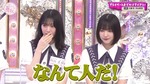 大園玲・村山美羽_プライベートおでかけダイアリー4