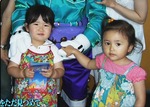 井上和_幼少期7