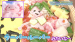 オードリー_ウーパールーパーみたいな