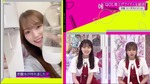 守屋麗奈_おうちアイテムコレクション1