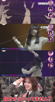 的野美青_櫻坂46のライブを10倍楽しむ方法!