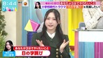 谷口愛季_8の字飛び1