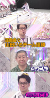 山田桃実_ドキドキの初登場!四期生さんいらっしゃい!