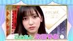 池田瑛紗_ヤンデレ2