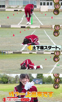 大越ひなの_6期生スポーツ女王決定戦2