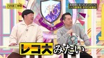 岡本姫奈_年賀状グランプリ2
