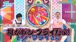 オードリー_ドン・フライさん1