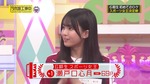 瀬戸口心月_6期生スポーツ女王