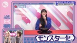 的野美青_第二回地元プレゼン大会2