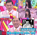 テロップ_立つんだカスー!!
