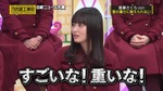 一ノ瀬美空_重い女4