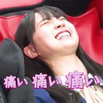賀喜遥香_マッサージチェア1