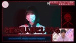 幸阪茉里乃_デスゲーム3