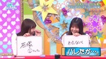 テロップ_バレたか･･･#217