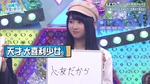 上村ひなの_天才大喜利少女4