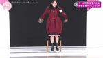 谷口愛季_研ぎ澄ませ味覚バトル2