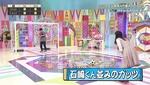 テロップ_石崎くん並みのガッツ2