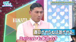 テロップ_春日がやらねば誰がやる2