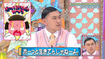 テロップ_ボーっと生きてんじゃねーよ!