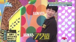 テロップ_72億