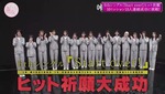 櫻坂ヒット祈願_6th3