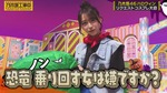 弓木奈於_ハロウィンパーティー2023a